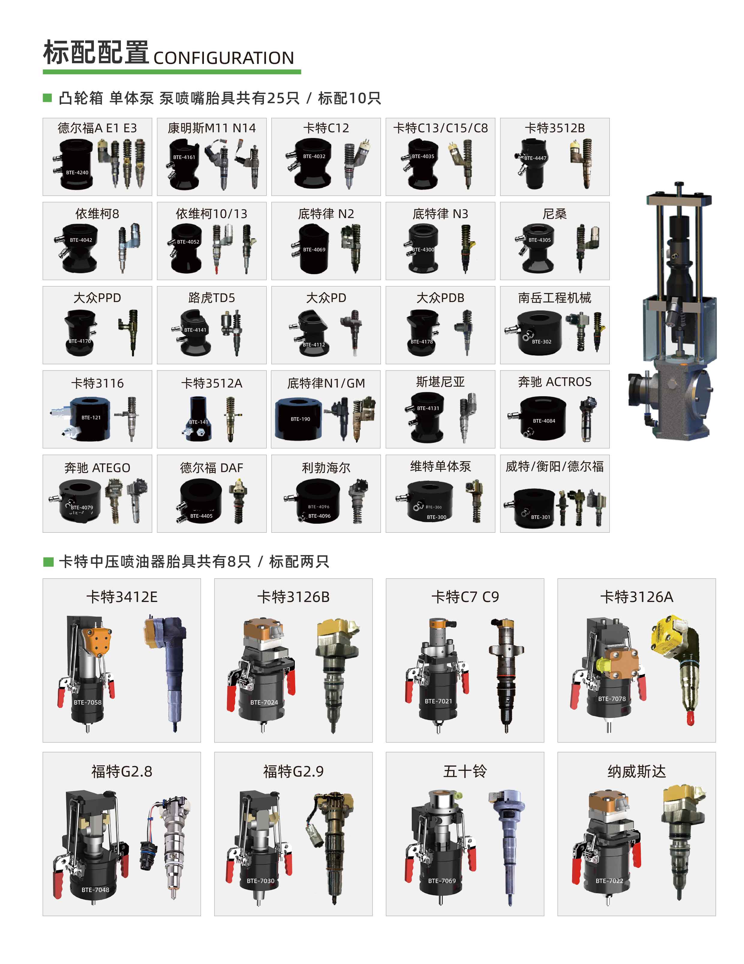 918S中文_畫板-1_06.jpg